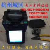 光纖熔接皮線光纖熔接光纖上門服務江浙